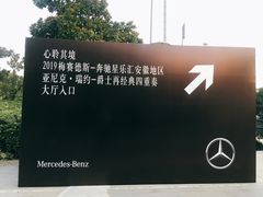 -合肥大剧院
