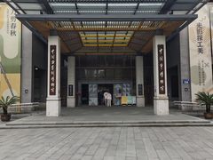 -杭州工艺美术博物馆