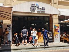 门面-荣小馆(临海世纪花城店)