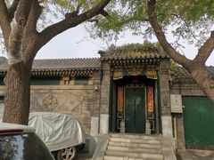 -北京国子监胡同