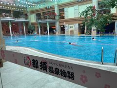 -碧水豪园·足浴·SPA·汗蒸·那须汤泉(中山东路店)