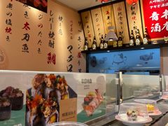 -禾绿寿司(星光68广场店)