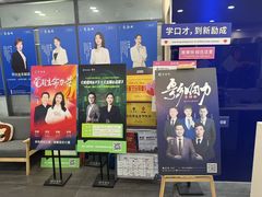 -新励成演讲口才培训(济南市中学训中心)