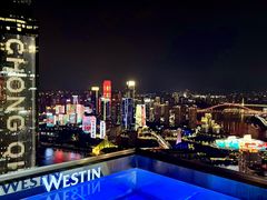 -重庆解放碑威斯汀酒店