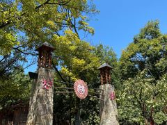 -云南民族村