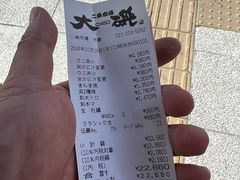 -札幌二条市场 大矶 OHISO(总店)