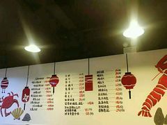 -虾弄弄海派小龙虾·牛羊蝎子火锅