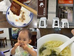 -勤德兴(湖滨路店)