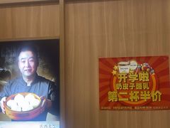 -庆丰包子铺(西单店)