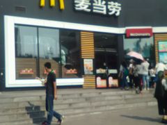 门面-麦当劳(铜锣湾店)