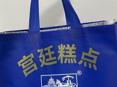-宫廷糕点铺