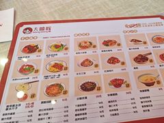 -大嘻咹biangbiang面(历史博物馆店)