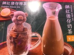-龙记·香港茶餐厅(海上世界店)