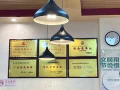 -韩师傅老大同刀削面(北苑路店)