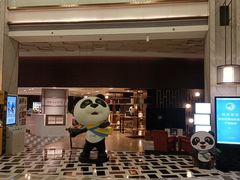 -上海虹桥宾馆味翠餐厅