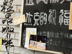 -豆舞咖啡(民乐路店)