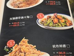 -金手勺东北菜馆(大屯北路店)