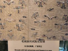 -北京服装学院民族服饰博物馆