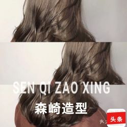 -GIRL STYLE 烫发·染发沙龙