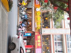 -杨三孃跷脚牛肉(玉双路店)
