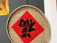 -锅来乐地锅鸡(安亭店)