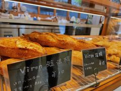 Viron短法棍-慢熟面包店bud bread(孩儿巷店)