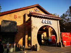 -蔡府家宴(699店)