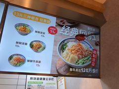 -煎饼道(桐梓林店)