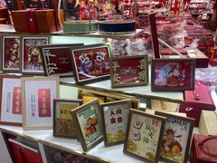 -西北轻工批发市场