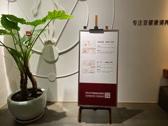 -常乐·对症推拿(来福士第43分店)