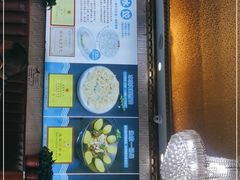 门面-北方饺子王·海肠捞饭·海鲜锅(山大店)