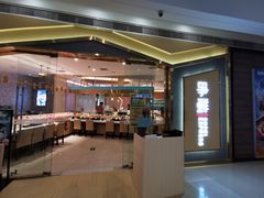 -争鲜回转寿司(南开大悦城店)