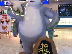 -博纳国际影城(皇庭店)