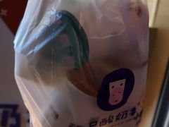 一只酸奶牛-一只酸奶牛(奎星楼店)