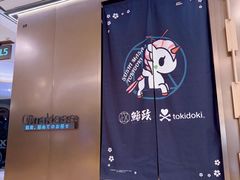 -鮨政· Omakase(港汇恒隆广场店)