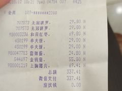-山姆会员商店(杨桥西路店)