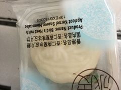 -美心西饼(旺角东站店)