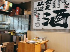 -木屋烧烤(岗顶二店)