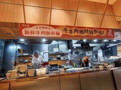 -嘻小北·兰州清汤牛肉面(太平洋森活天地店)