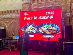 -伊带伊路新疆美食府(呼家楼店)