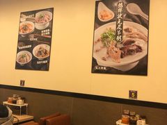 -盛记粥面(佐敦店)