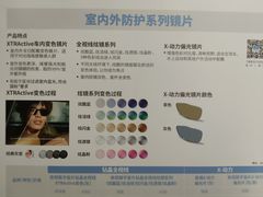 -宝岛眼镜(南京金鹰世界店)