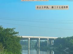 -临沂北站