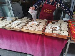 -姑苏秦隆昌(木渎古镇店)