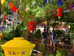 -顺德渔村·岭南一号