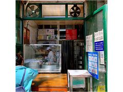 门面-天泽祥·鼓楼馒头(鼓楼店)
