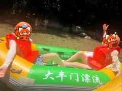 -增城大丰门漂流