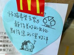 -麦当劳(宾水西道店)
