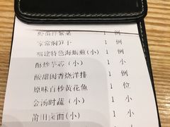 账单-莆田餐厅PUTIEN(三里屯店)