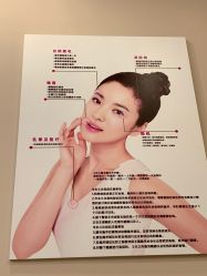 -变美丽半永久纹眉连锁·机器野生眉·洗眉